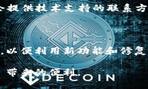   TPTP官方正版：揭示真实与安全的选择 / 

 guanjianci TPTP, 官方正版, 软件安全, 下载渠道, 用户评价 /guanjianci 

在当今数字化快速发展的时代，软件的选择与使用直接关乎我们的数据安全和使用体验。随着网络上各类软件层出不穷，很多用户在下载及使用软件时，如何选择一个 **TPTP** 的 **官方正版** 版本成为了一个备受关注的话题。为了帮助用户更好地理解并选择正版 **TPTP** 软件，本文将从多个角度进行全面解析。

一、TPTP的基本概述

TPTP，即“Thousands of Problems for Theorem Provers”，是一个数学定理证明软件，广泛应用于研究人员和学者们的论文撰写以及学术研究中。TPTP的目标是为自动定理证明领域提供标准化的数学问题，便于研究人员进行各种理论的测试和验证。

在选择软件时，确保获取 **官方正版** 是十分重要的，因为正版软件一般具备更高的安全性、可用性和可靠性。通过官方渠道获得的软件通常经过严谨的测试，能够保证其在不同操作系统上的兼容性与稳定性。

二、选择TPTP官方正版的重要性

首先，使用 **官方正版** 软件能够有效防范恶意软件和病毒的侵扰。盗版软件中可能隐藏着恶意代码，容易导致个人信息被盗取或系统崩溃。因此，下载 **TPTP** 的 **官方正版** 可以大大降低风险。

其次，官方版本通常提供更好的技术支持和更新服务。对于复杂的软件，如 **TPTP**，用户在使用过程中遇到问题时，官方可以提供专业的指导和技术支持，而盗版软件则往往无法得到这样的帮助。此外，正版软件定期更新，修复已知的漏洞，提供新的功能，从而提升用户体验。

再者，选择 **TPTP官方正版**还有助于支持软件开发者，促进软件的持续改进和创新。每一次的购买都是对开发者工作的认可和支持，使他们能够继续为用户提供更优质的服务和产品。

三、TPTP官方正版的获取渠道

要获取 **TPTP** 的 **官方正版**，用户应查询官方网站或官方授权的下载平台。通常情况下，官方网站会明确提供下载链接和说明，确保用户能够找到最新版本的软件。以下是一些获取正版 **TPTP** 的建议：

ul
  li访问 **TPTP** 的官方网站，下载提供的最新版本。/li
  li通过知名软件商店（如苹果的App Store，谷歌的Play Store等）查找并下载。/li
  li关注软件的社区或社交媒体，获取最新的下载信息和用户反馈。/li
/ul

四、多渠道下载及常见问题

虽然下载 **TPTP官方正版** 是最安全和便捷的选择，但用户在下载和安装过程中可能会面临一些问题，如下载速度慢、安装失败等。为此，以下是一些常见问题的解答：

h4如何解决下载慢的问题？/h4

下载速度慢的原因可能有很多，包括网络状况、服务器负载等。对于这种情况，用户可以尝试以下解决方案：

ul
  li检查自己的网络连接，确保网络稳定。/li
  li选择非高峰时段进行下载，避免网络拥堵。/li
  li使用下载管理工具，通过多线程下载技术来提升下载速度。/li
/ul

h4安装TPTP时出现错误，我该怎么办？/h4

安装过程中出现错误通常与系统环境或软件兼容性有关。用户可以尝试以下步骤来解决安装问题：

ul
  li确保操作系统以及其他相关软件已更新到最新版本。/li
  li查看错误信息，根据提示进行针对性的解决。/li
  li查阅官方网站的帮助文档，通常会提供一些常见安装问题的解决方案。/li
/ul

相关问题解答

h41. 使用TPTP是否需要特殊的系统要求？/h4

使用 **TPTP** 并不需要非常特殊的系统要求，但考虑到软件的运行效率和兼容性，用户应确认其计算机系统符合软件的基本需求。通常，TPTP会在官方网站说明最低系统要求，如操作系统版本、内存、存储空间等。此外，对于一些高级功能，可能需要更强大的硬件支持，以确保软件流畅运行。

h42. 对于新用户，如何快速上手使用TPTP？/h4

对于新用户而言，快速上手 **TPTP** 的最佳方法是借助官方提供的用户手册和在线资源。官方网站通常会设置用户指南，详细介绍软件的基本功能和使用步骤。此外，可以在社交媒体或相关论坛中找到其他用户的分享和经验，这些都是非常宝贵的学习资源。

h43. TPTP的用户评价如何？/h4

关于 **TPTP** 的用户评价普遍较高，尤其是在其功能的强大和操作的简便上。许多用户表示，TPTP在处理复杂的数学问题上表现出色，极大地提高了他们的工作效率。同时，也有一些用户提到在使用软件过程中遇到的小问题，这些问题一般都会被及时解决，通过持续的更新与，用户体验得到了整体提升。

h44. 如果遇到技术问题，如何获取帮助？/h4

用户在使用 **TPTP** 时如果遇到技术问题，可以通过几个渠道获取帮助。首先，访问 **TPTP** 的官方网站，寻找帮助文档和 FAQ（常见问题）。如果问题仍然无法解决，官方通常会提供技术支持的联系方式，用户可以通过邮件或在线客服寻求帮助。此外，社区论坛和社交媒体上的用户讨论也能够提供许多实用的建议和解决方案。

h45. 使用TPTP的最佳实践有哪些？/h4

为了最有效地使用 **TPTP**，用户应遵循一些最佳实践。首先，确保始终使用正版软件，以获得最好的安全性和技术支持。其次，积极关注软件的更新，并在有新版本发布时及时升级，以便利用新功能和修复的漏洞。此外，定期备份重要数据，以免因设备故障或其他原因导致数据丢失。通过培训和学习来提升个人的数学建模能力和软件操作技巧，这样可以更好地发挥 **TPTP** 的功能。

综上所述，选择 **TPTP官方正版** 不仅保证了软件的安全性，同时也为用户提供了更优质的服务和使用体验。通过了解和遵循以上指导，用户可以更有效地使用和享受 **TPTP** 带来的便利。