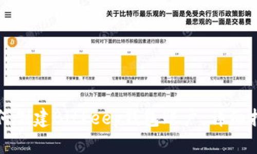 如何创建Bitkeep钱包账户：详细指南