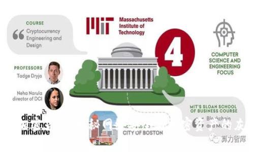  黑客加密货币：揭秘网络安全与加密资产的灰暗面